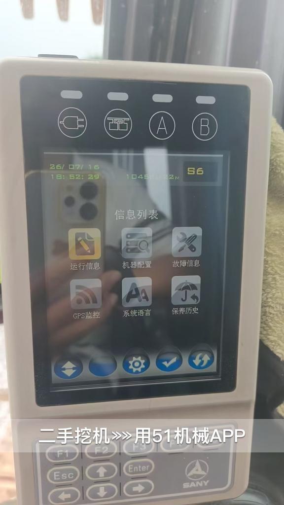 51机械